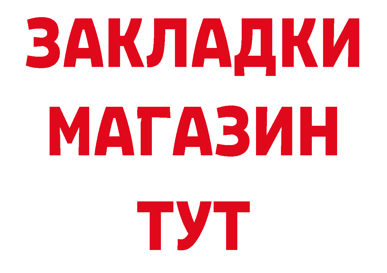 Первитин пудра зеркало площадка блэк спрут Зеленоградск