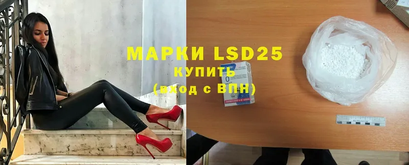 LSD-25 экстази ecstasy  где купить наркоту  Зеленоградск 